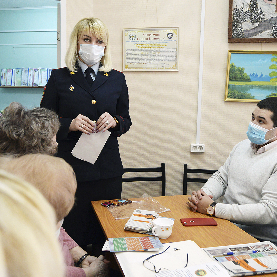 В Томской области полицейские совместно с общественниками провели  мероприятие по профилактике мошенничества | Администрация ЗАТО Северск